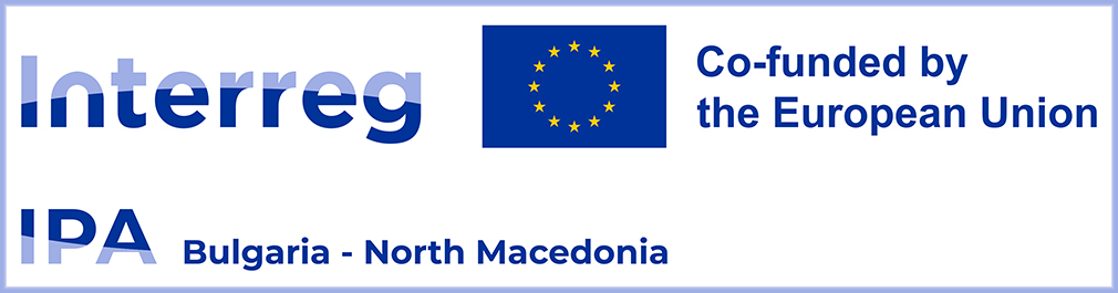 Interreg — Кофинансирано од Европската Унија. ИПА Бугарија – Северна Македонија.